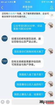 创富金融最新爆料,最新投资风向标与财富增长策略