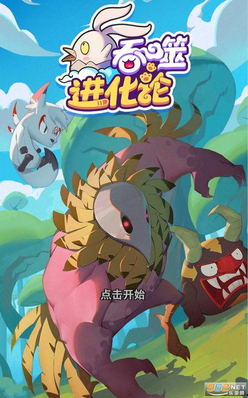 最新日漫爆料网站推荐下载,揭秘热门新番，下载指南一网打尽！