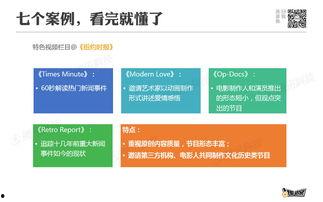 新闻爆料怎样做视频呢,如何抓住热点，打造爆款内容